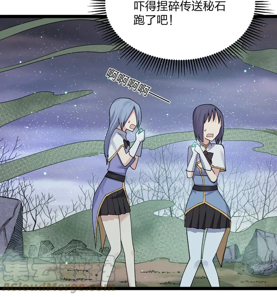 16 找到沉星偃月了！39