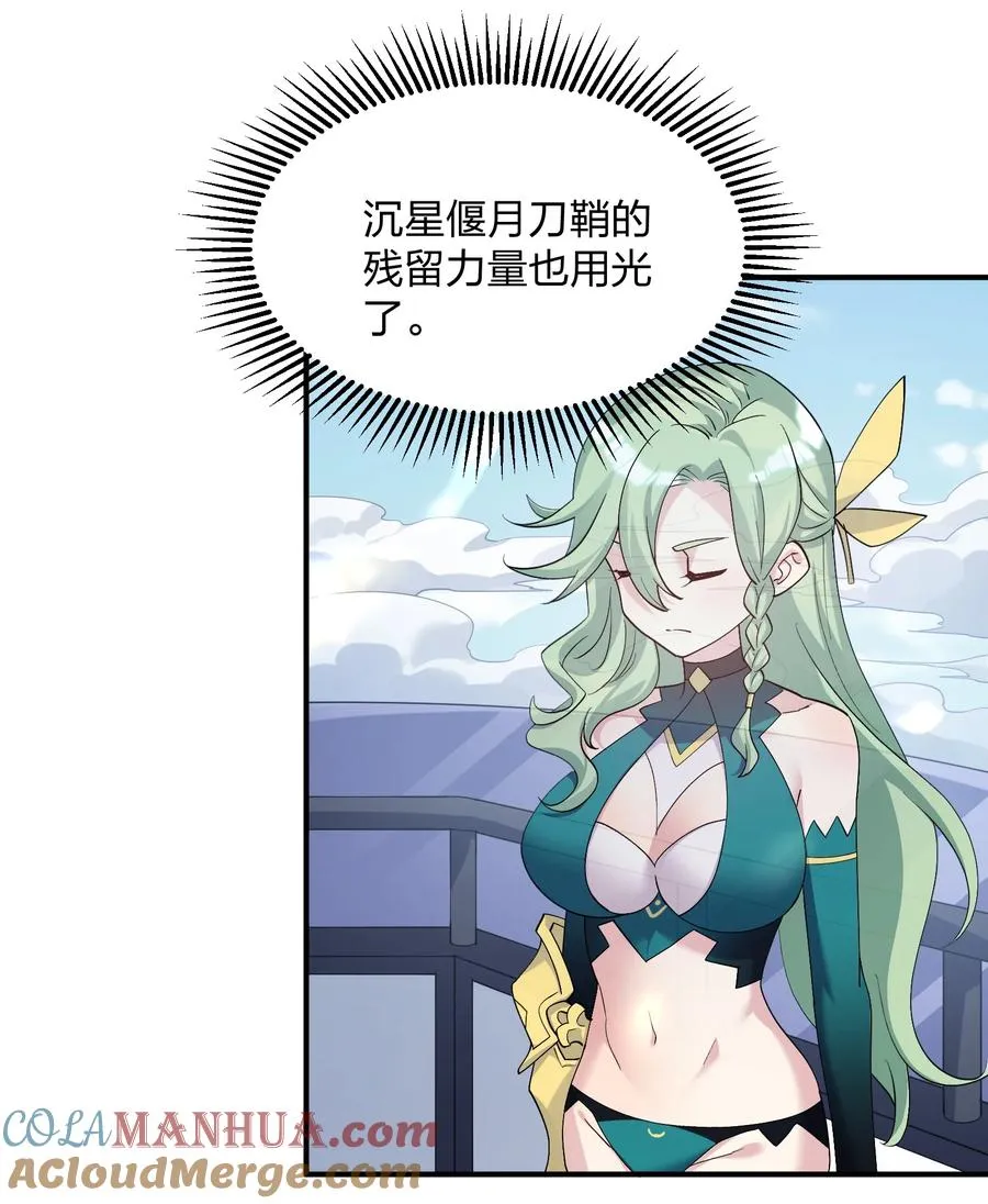 58 这么倒霉，又是帝王？！18