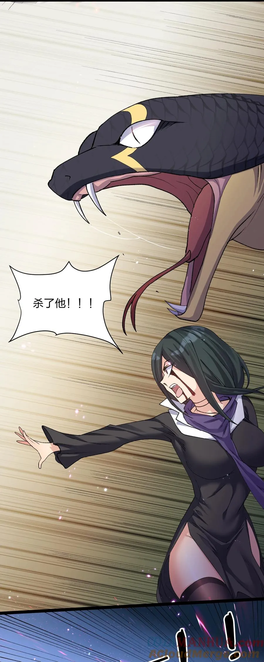 18 大月喰王（新的女角色登场！）33
