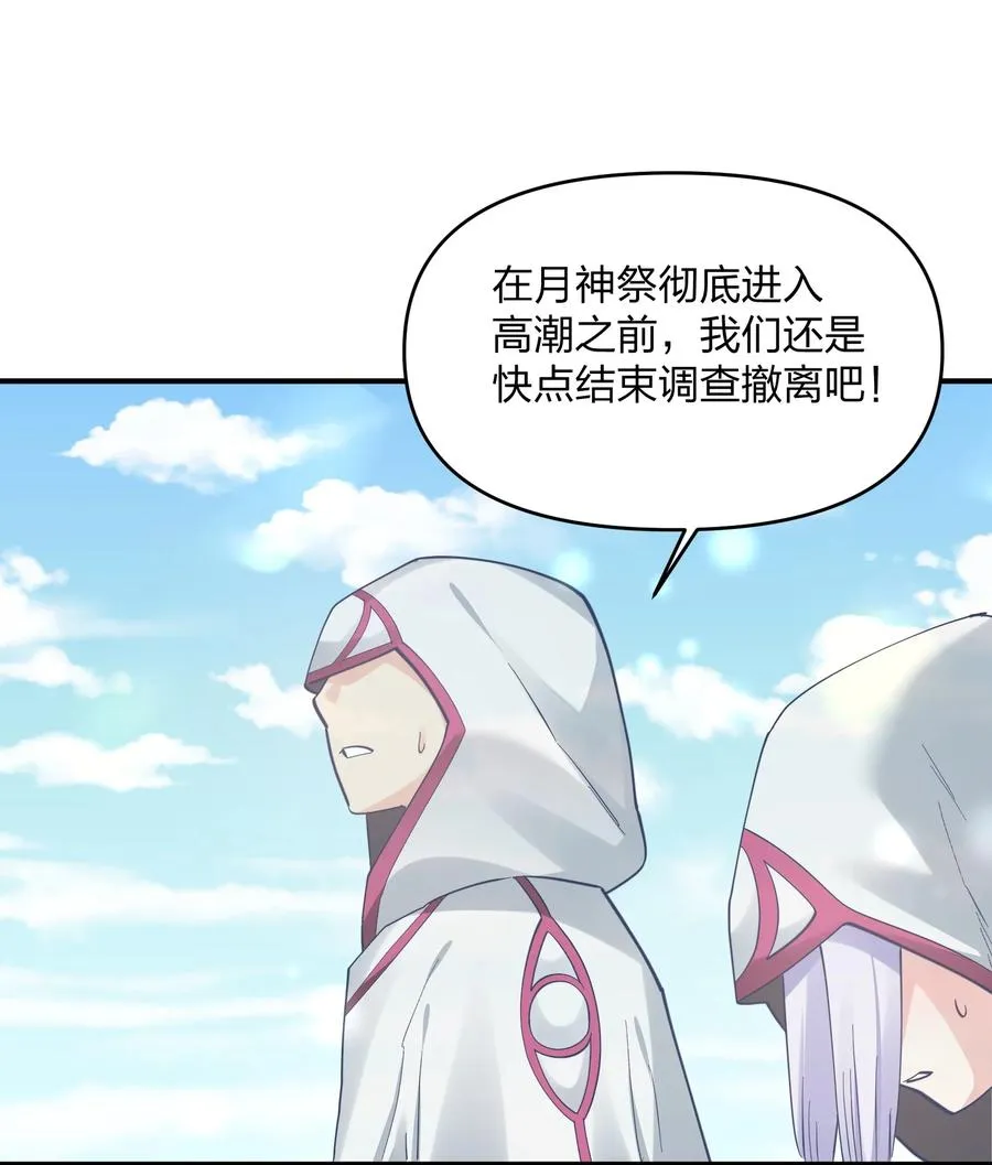 49 打败神灵的概率4