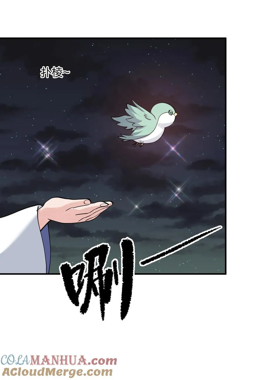 47 降罚36