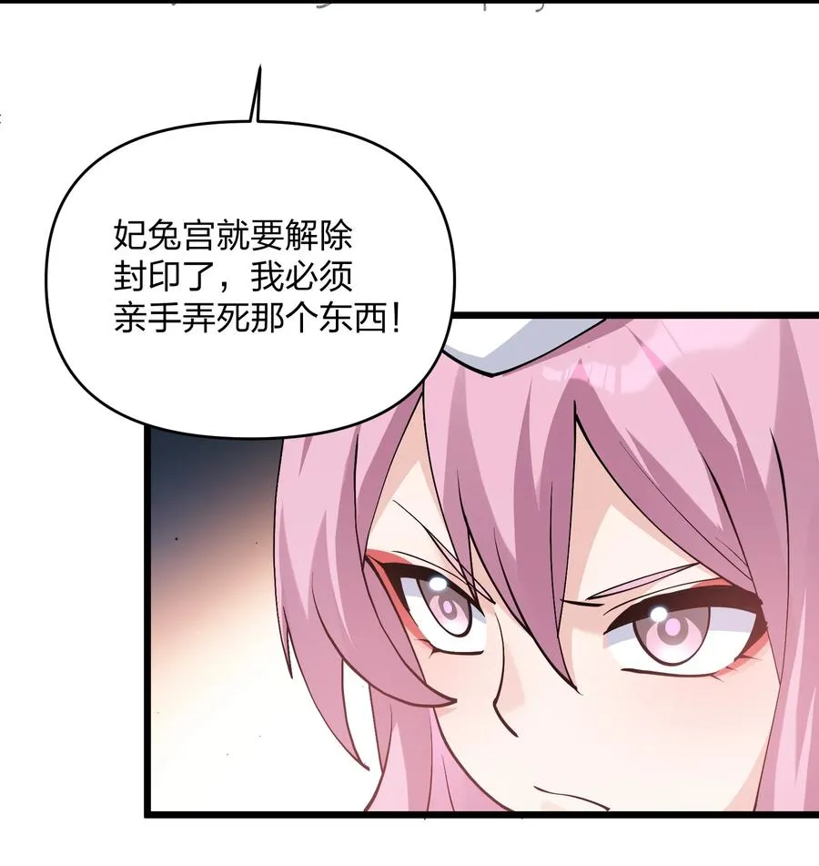 69 月亮，再次升起了？！7