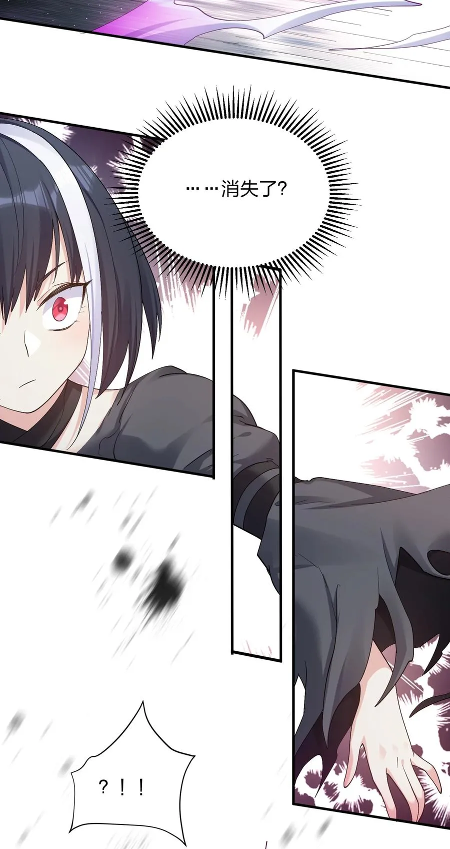 55 踏云追月vs无上冥夜47
