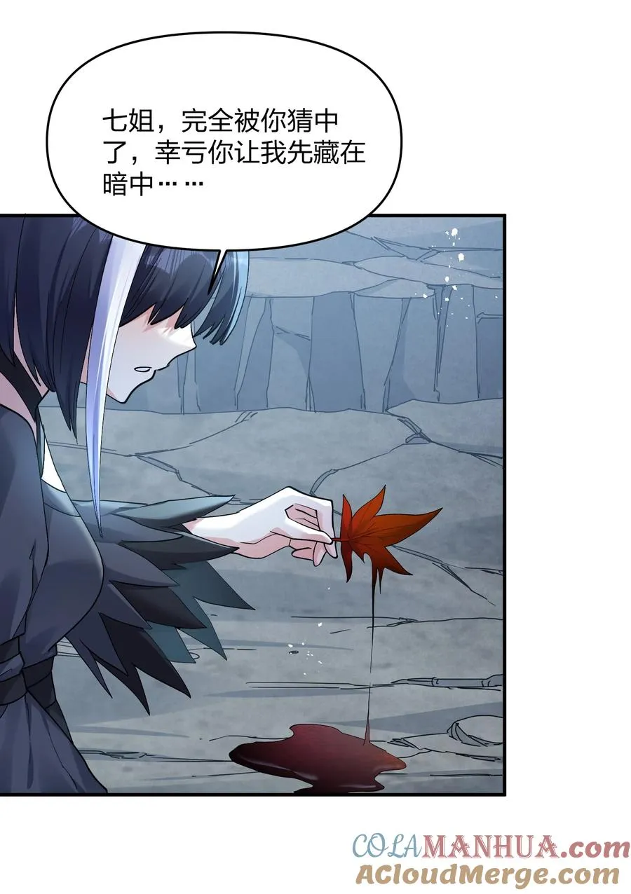 55 踏云追月vs无上冥夜6