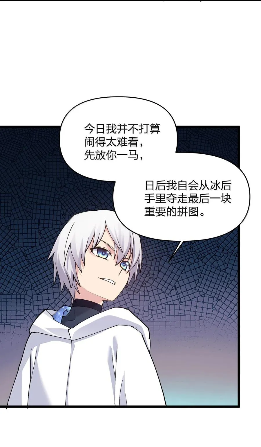 71 绯樱粉瞳vs月光兔16
