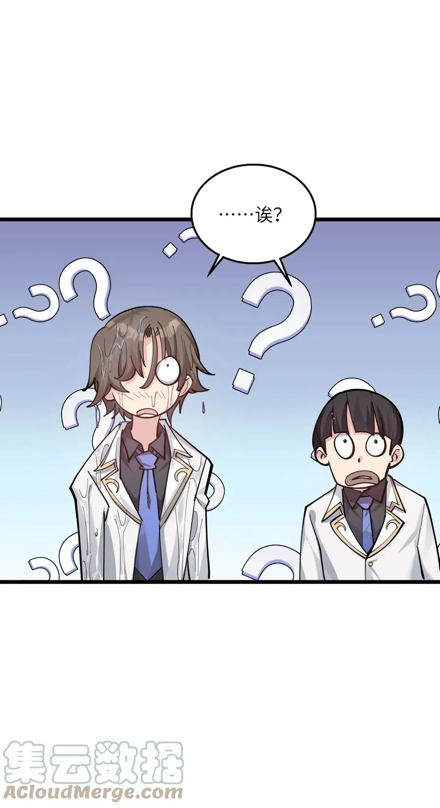 02 宠兽玩手机！27