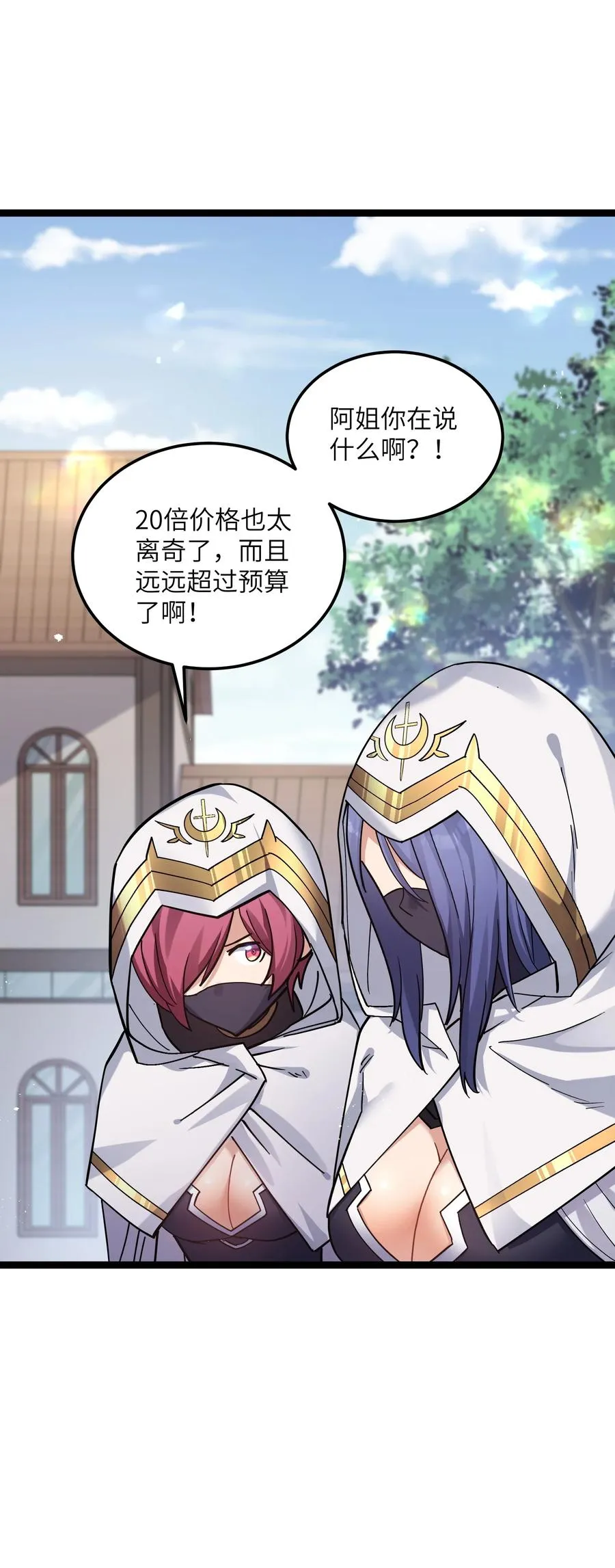 05 吓尿月神宫17