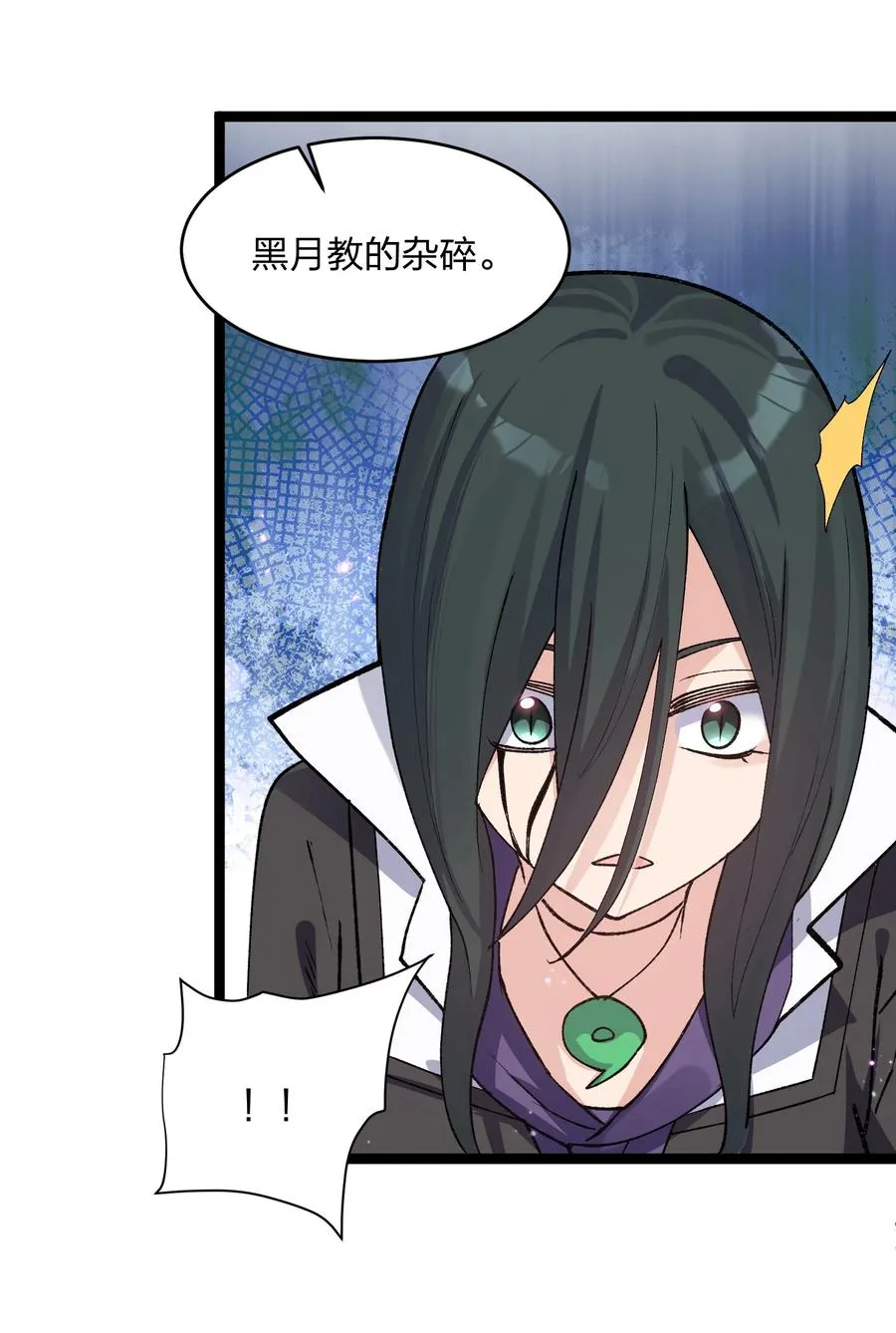 17 正面交锋38