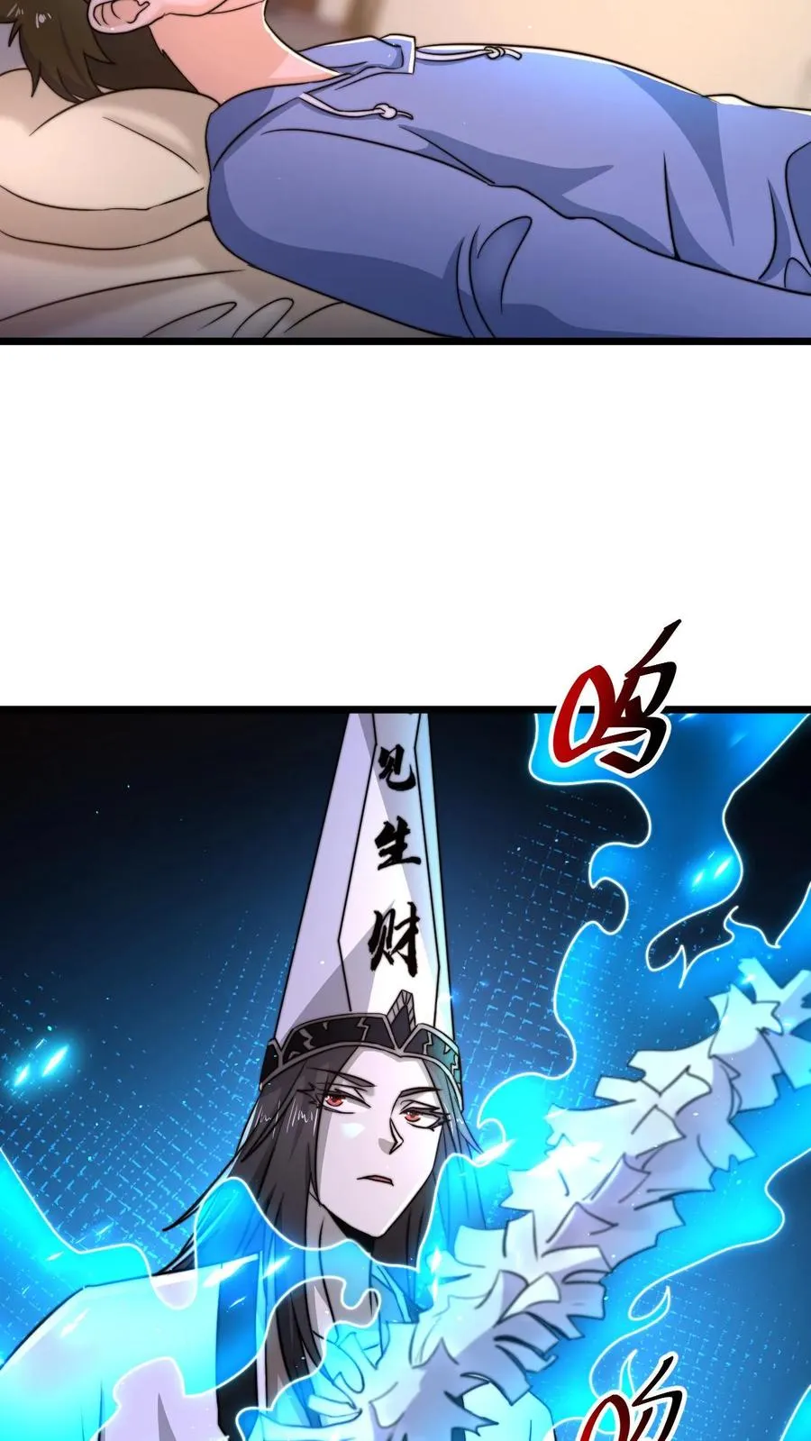 第59话 爸爸想再见你一次15