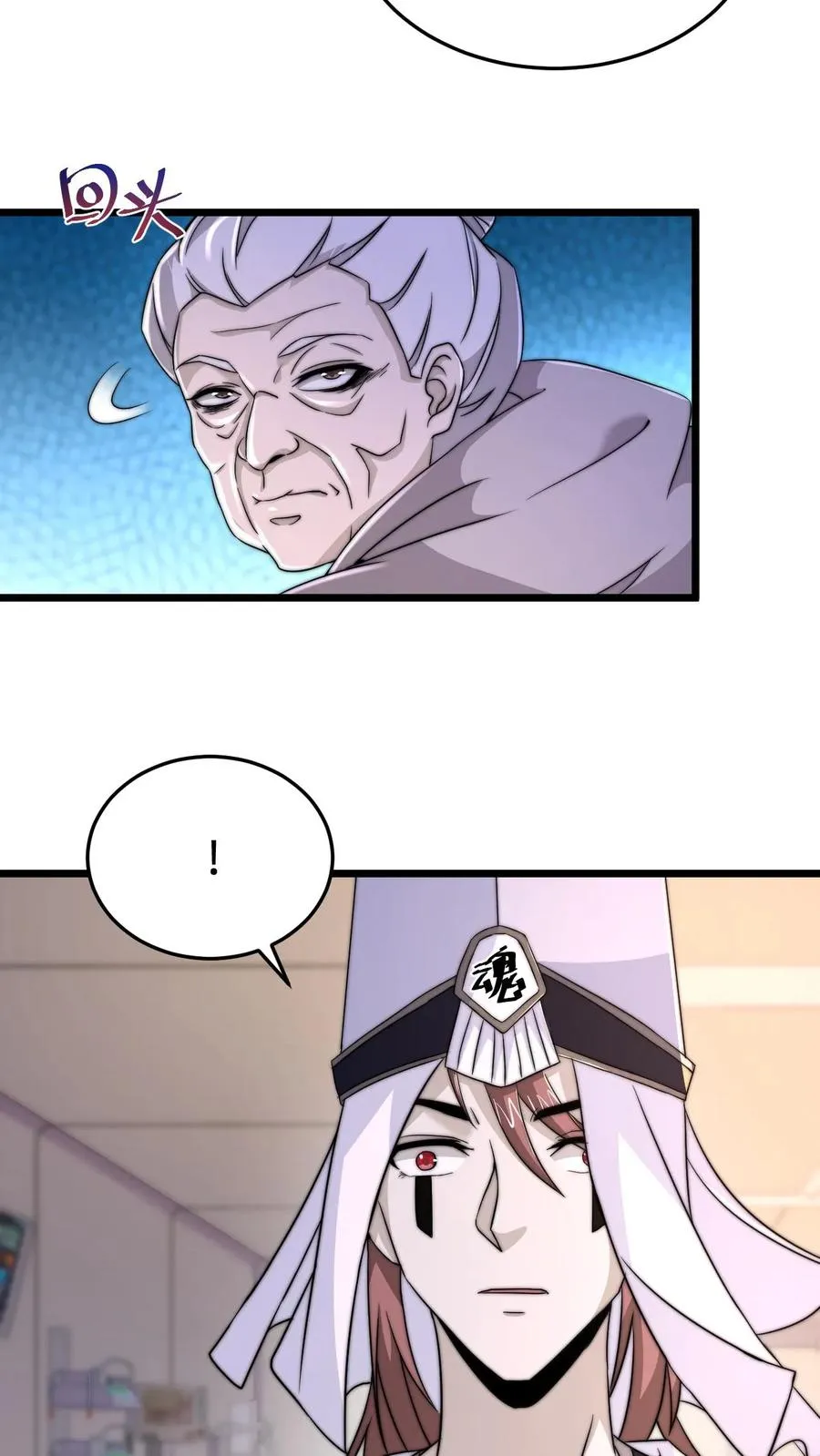 第85话 我要去给孩子买蛋糕23