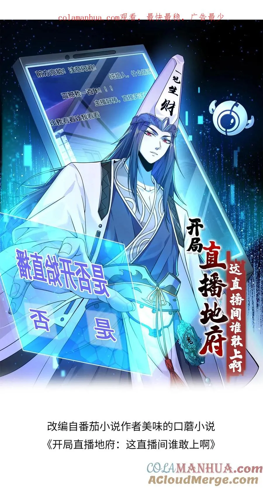 第196话 出动！0