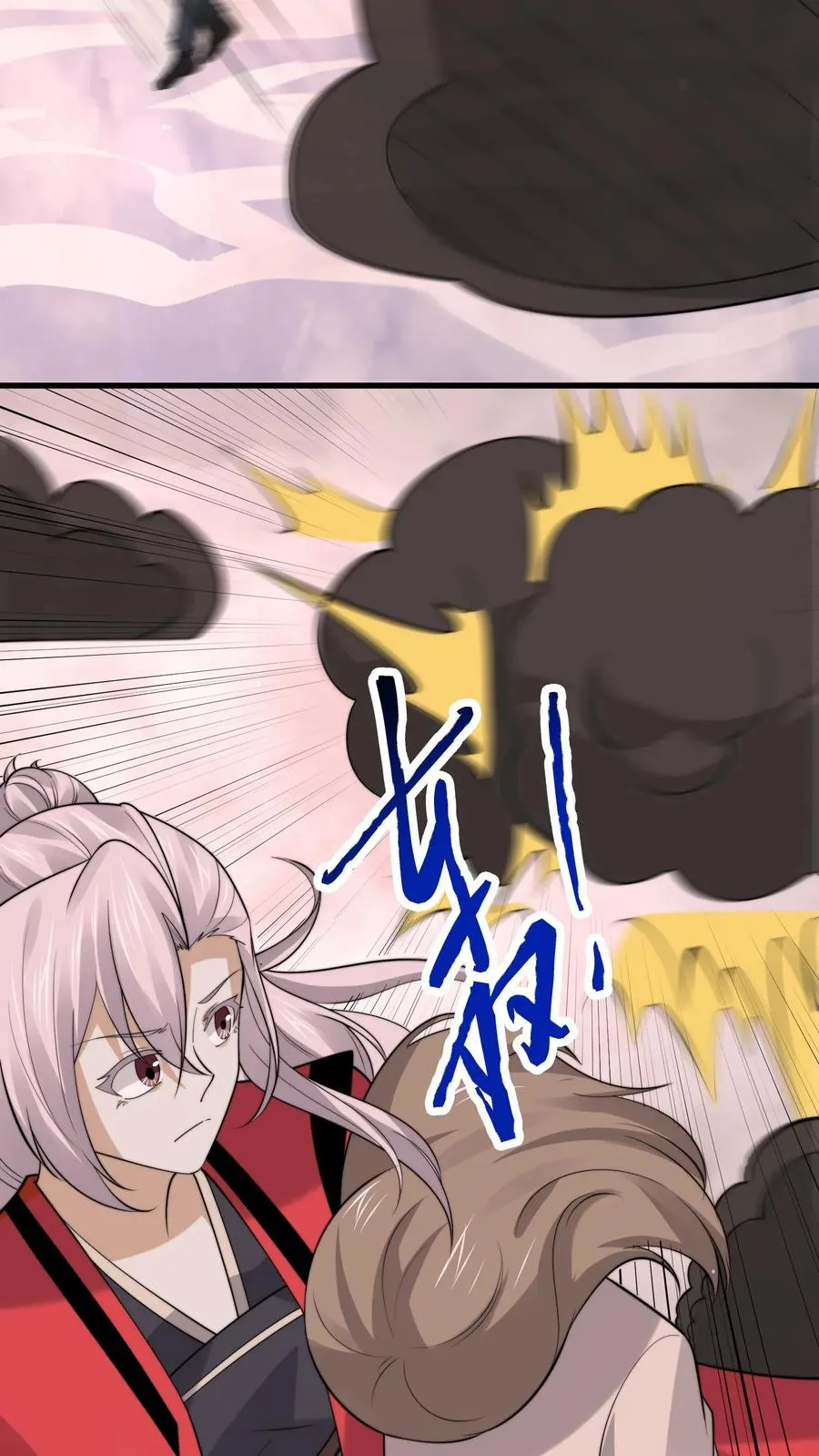 第216话 考不完的试！7