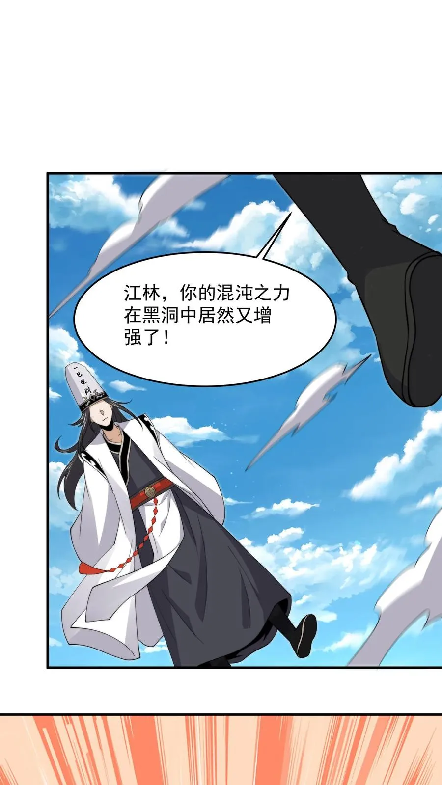 第330话 闯祸啦！！1