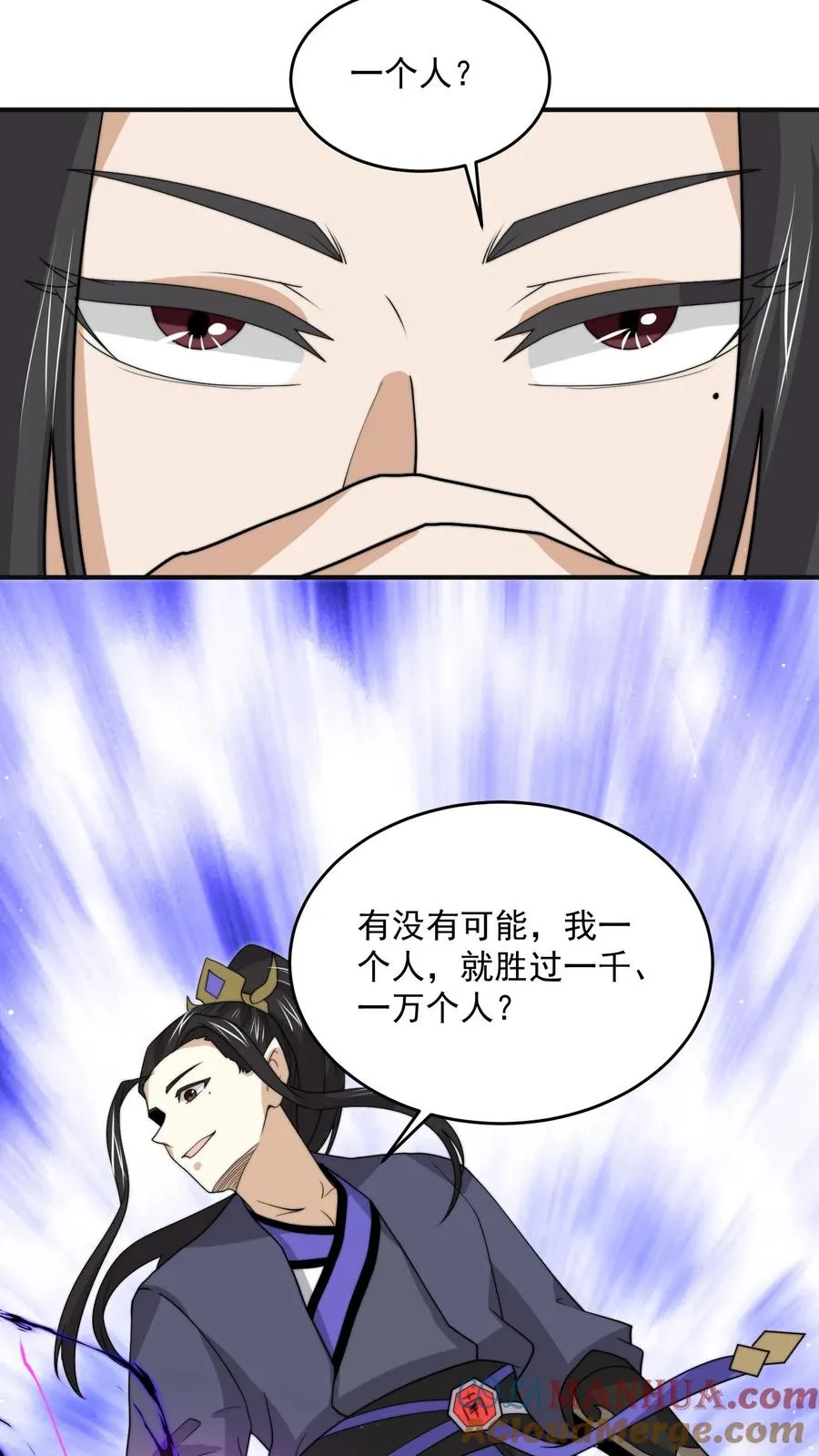 第312话 江林的妙计22