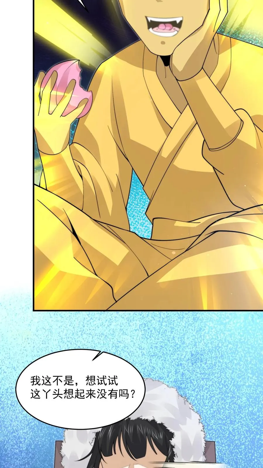 第265话 新的故事就要开始了！25