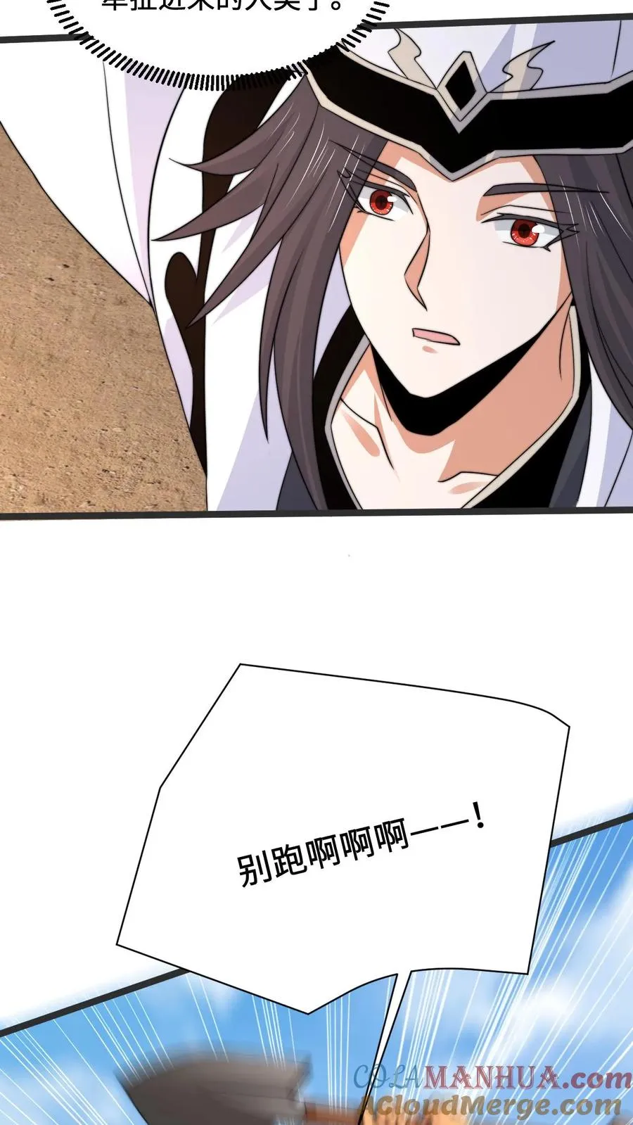 第208话 遇见被困的灵魂6