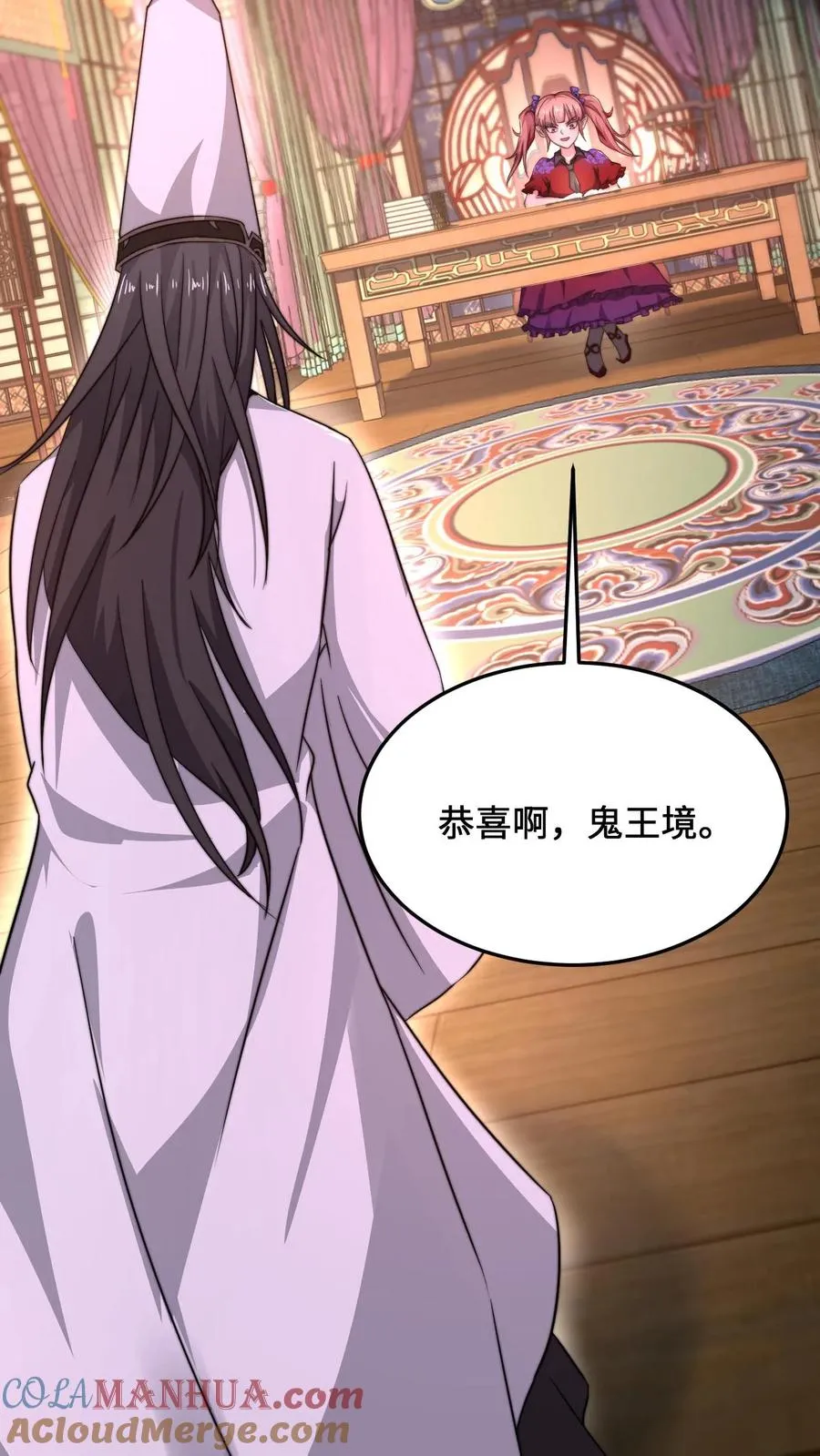 第77话 江林升职！16