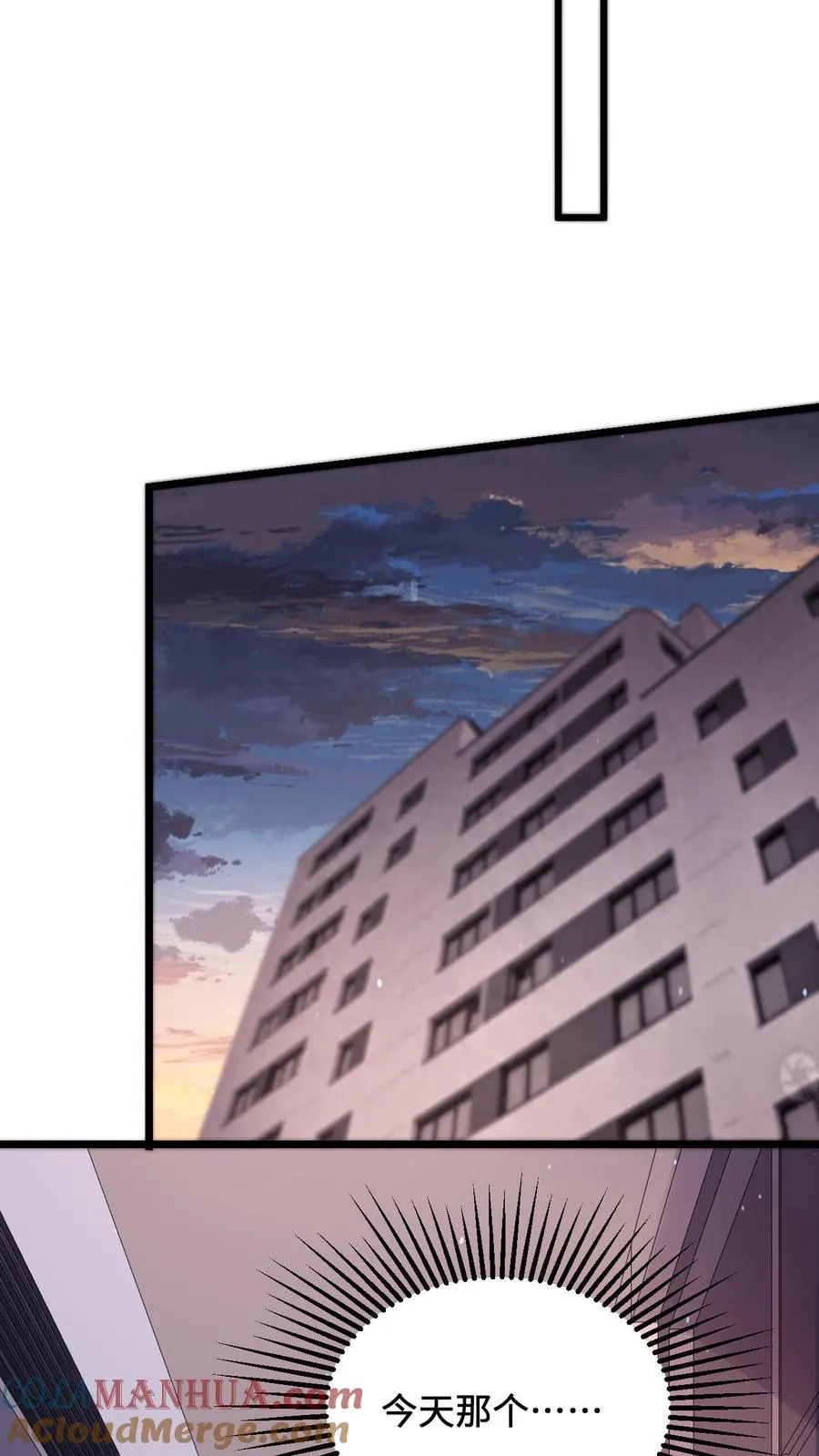 第7话 总裁的真正面目6