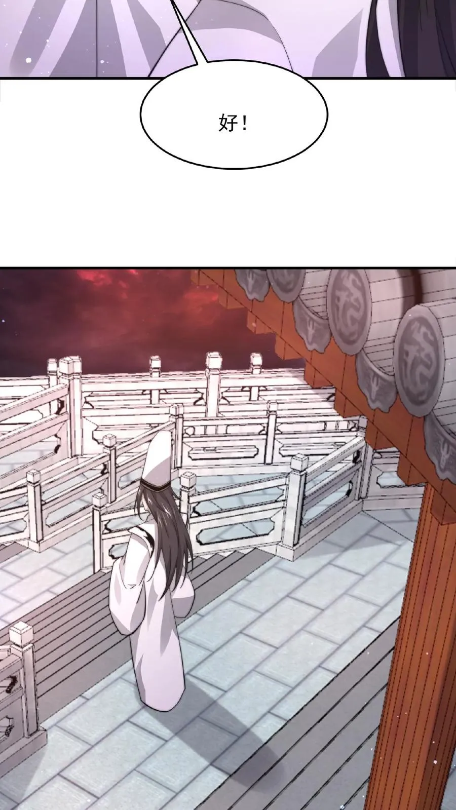 第106话 再次出现的鬼掌柜15