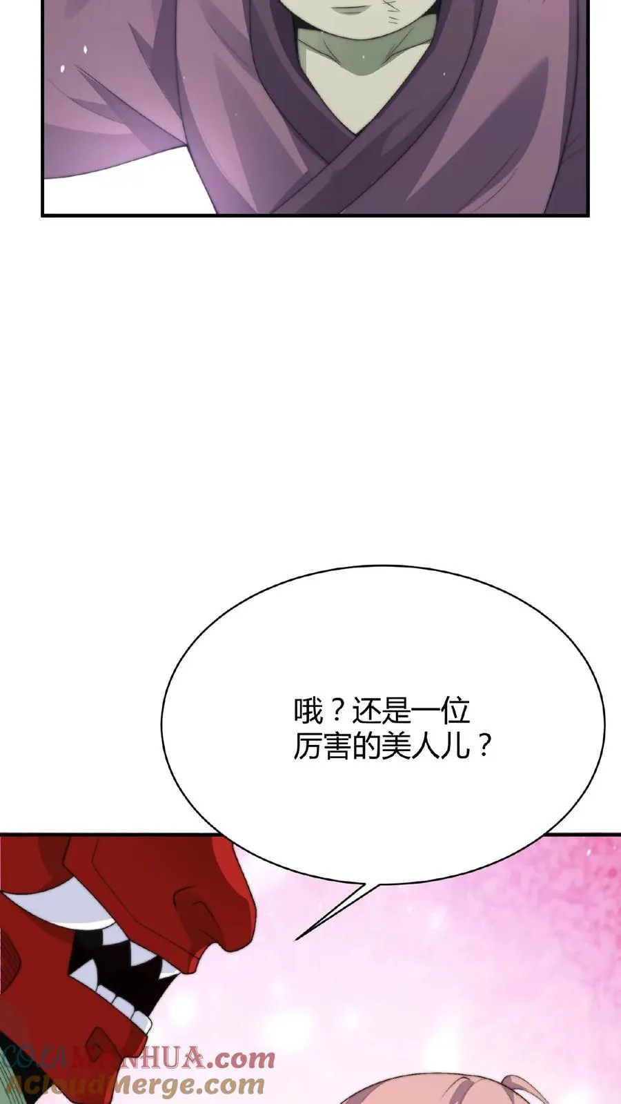 第16话 孟婆寻人28