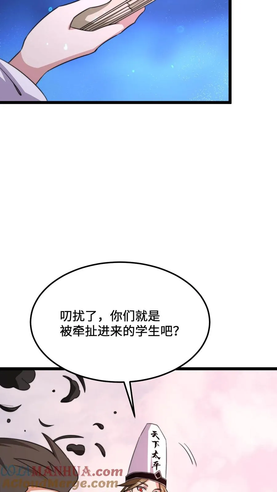 第215话 答不完的题30