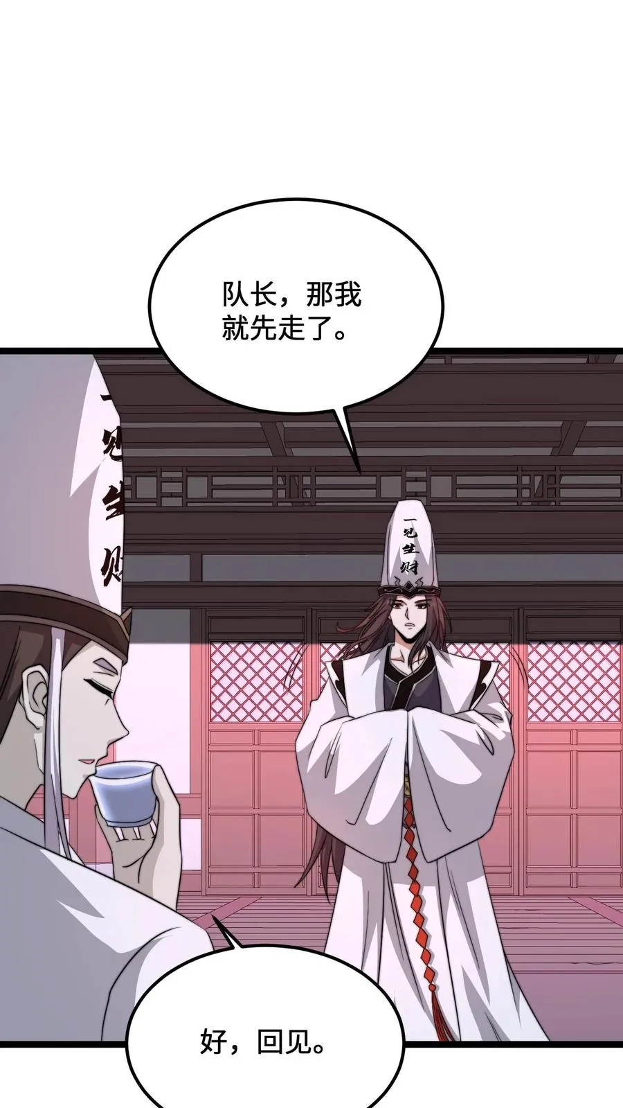 第173话 只为赎罪3