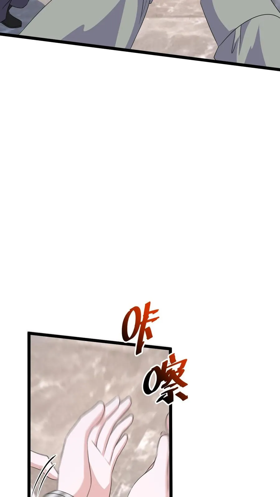 第196话 出动！7
