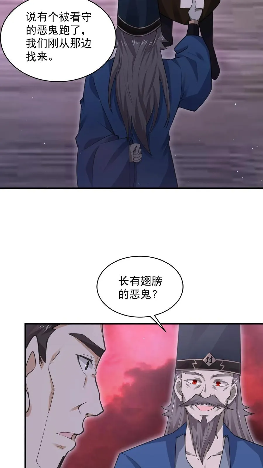 第177话 南殿的特殊规定7