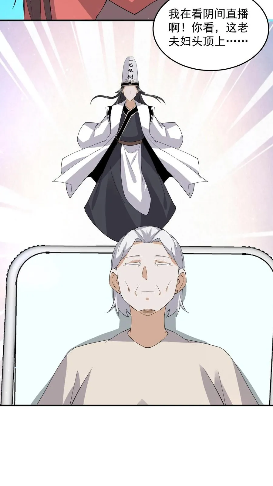 第271话 第二个契约！27