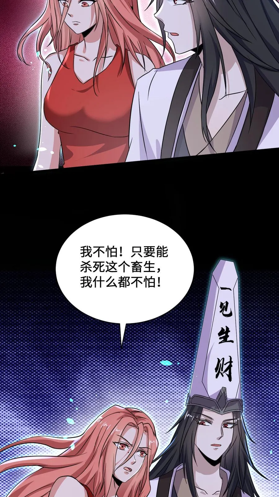 第9话 被拯救13