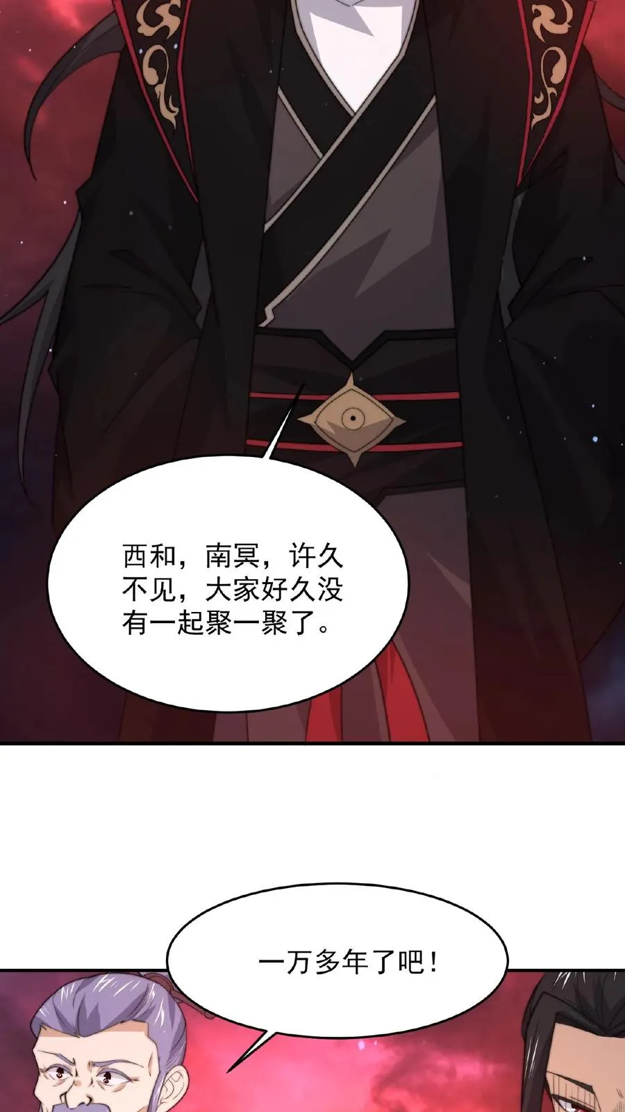 第140话 只要是你，我都可以7