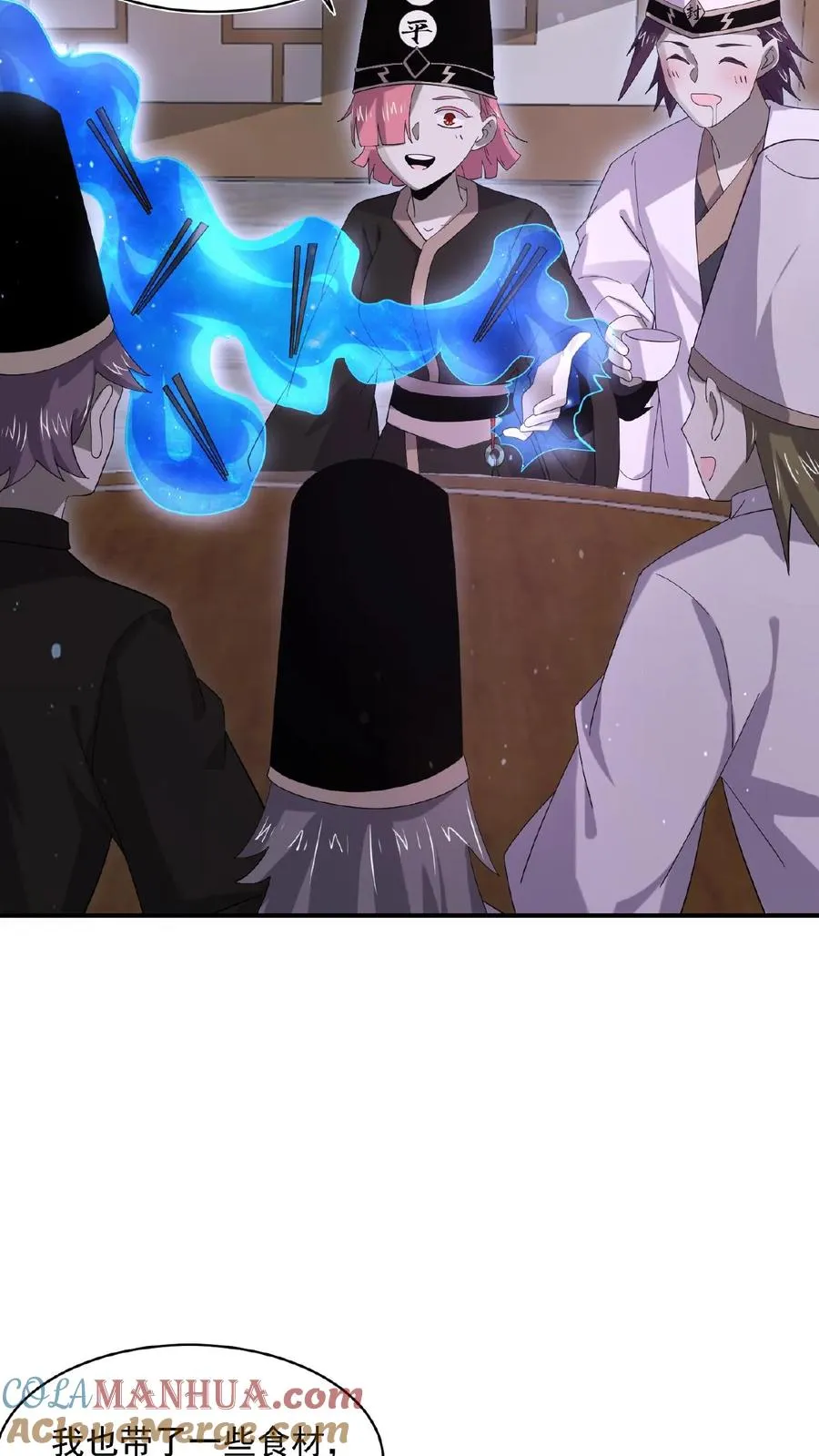第175话 吃火锅吗？18