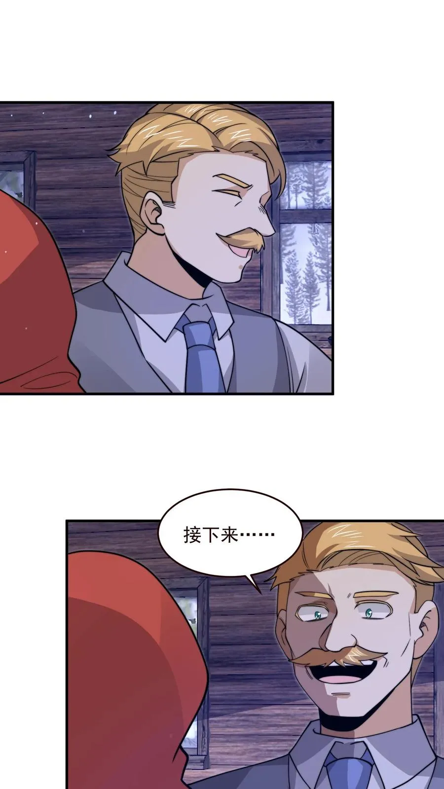 第326话 卖火柴的小江林7