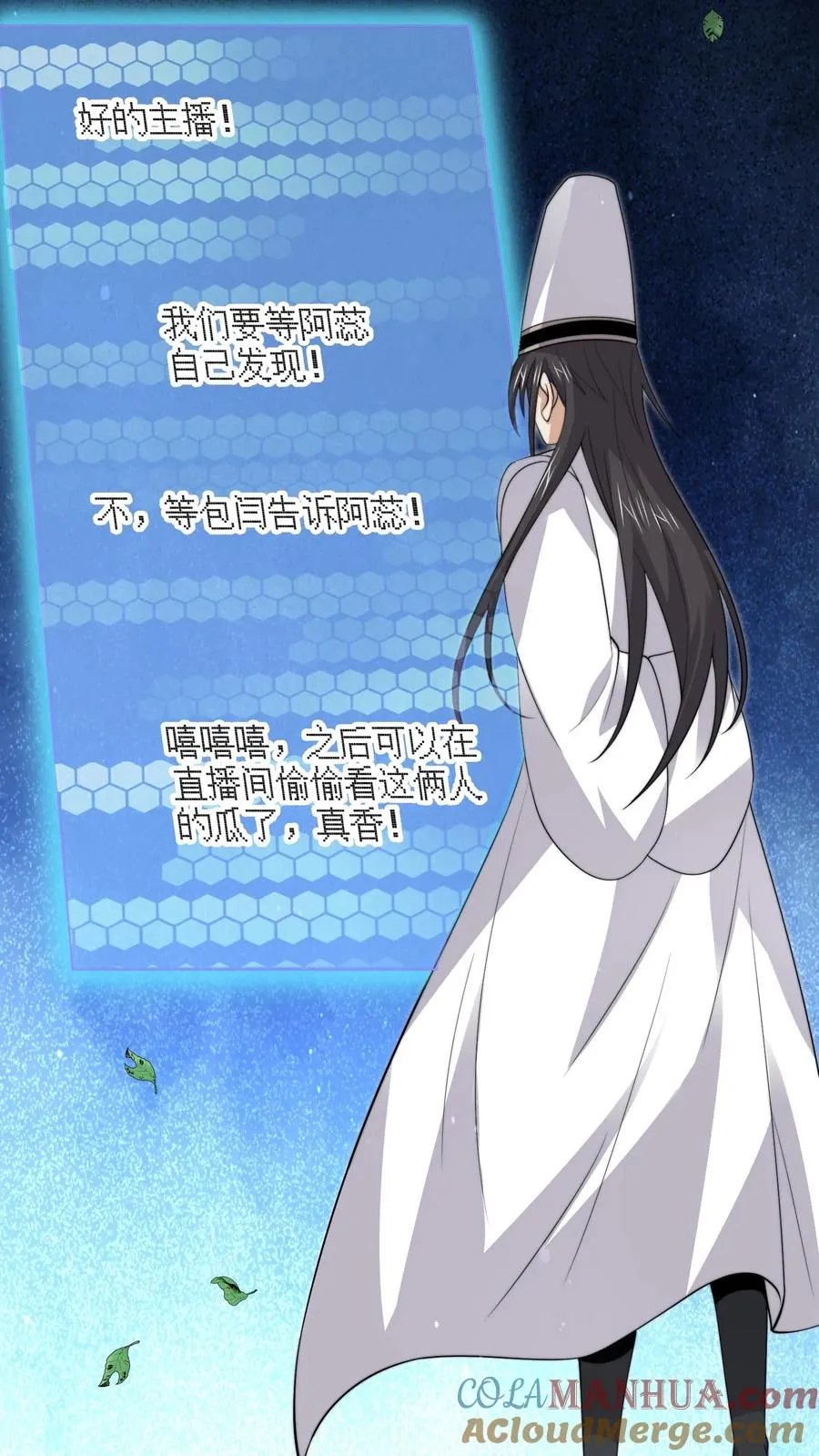 第266话 意难平8