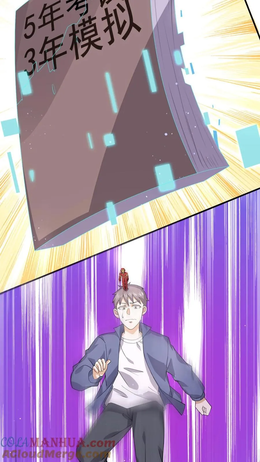 第224话 想活着离开吗？2