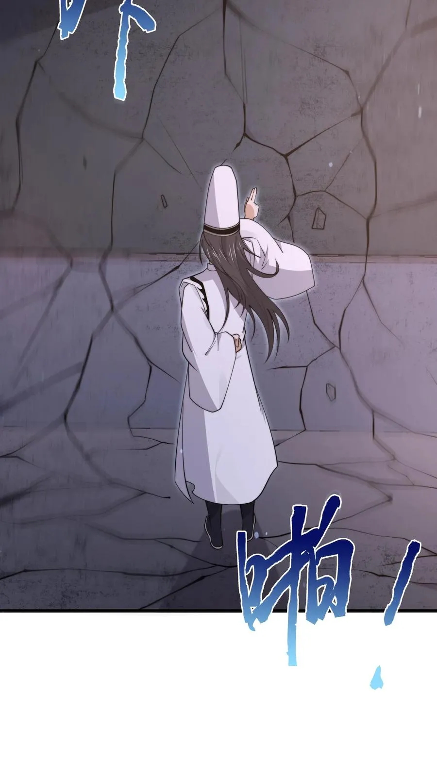 第205话 这教室怎么回事？？29