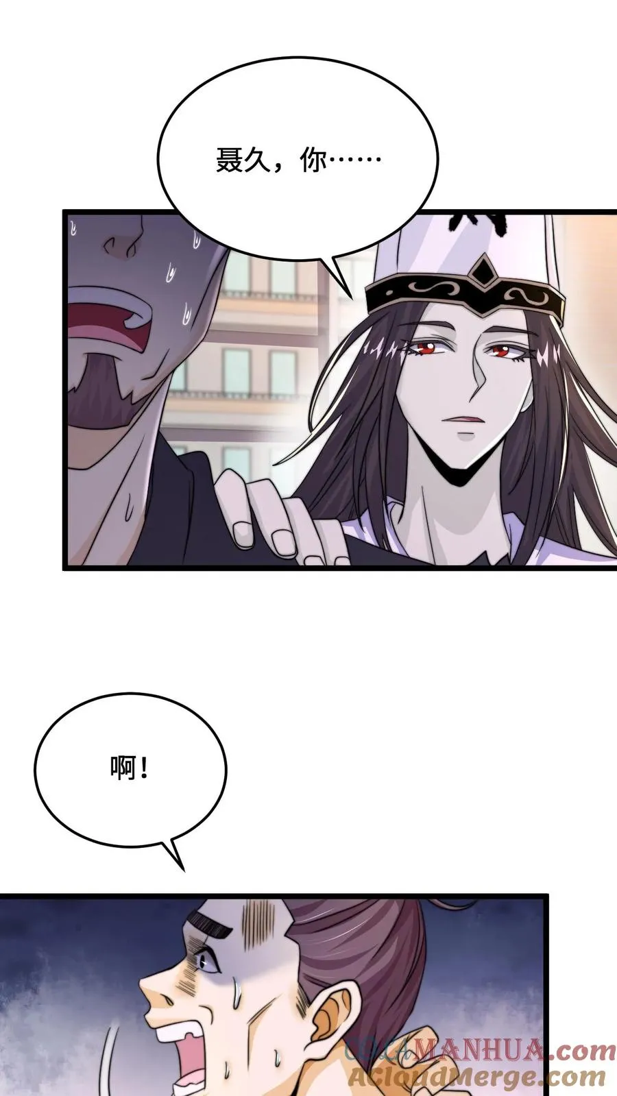 第88话 原来白无常也会迷路！4