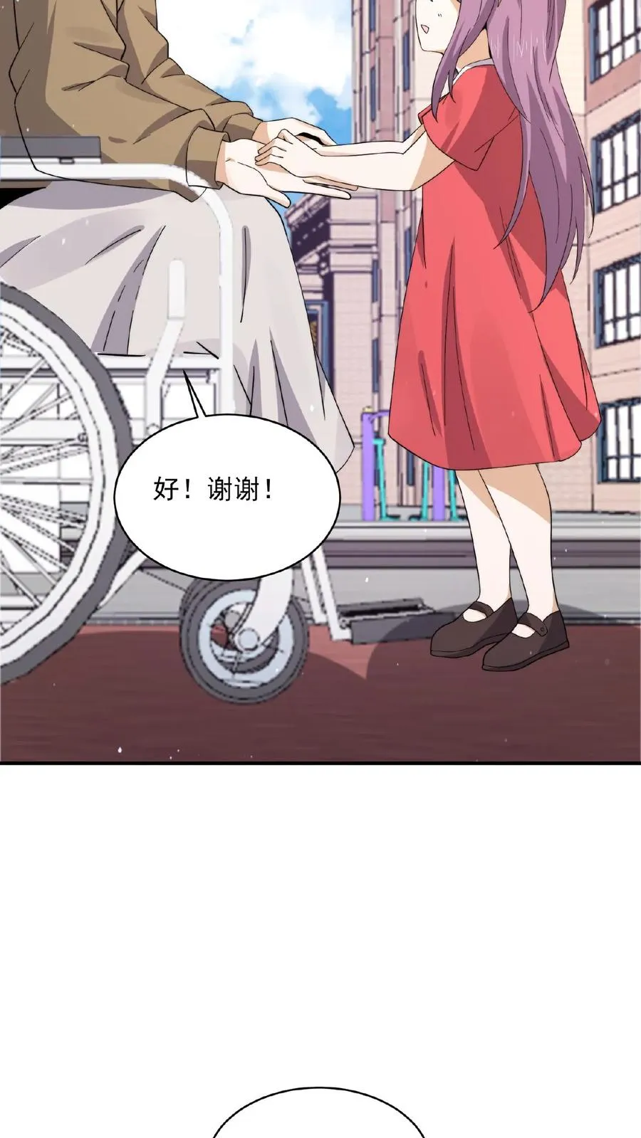 第183话 第一个亡魂9