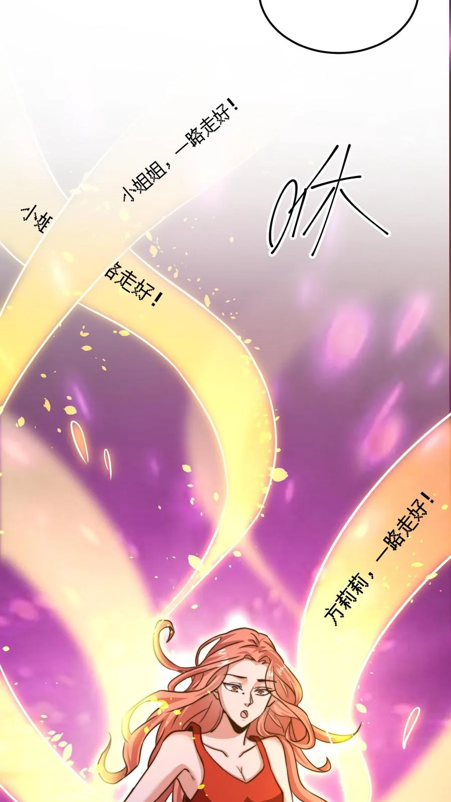 第10话 成为鬼差5