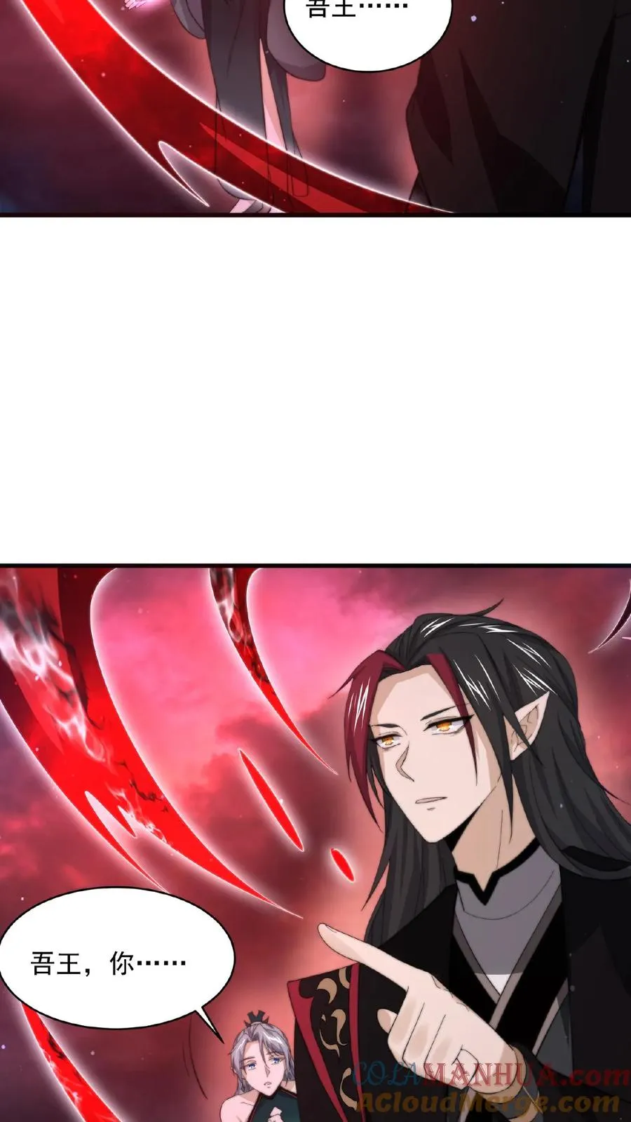 第133话 北阎王的眷恋6