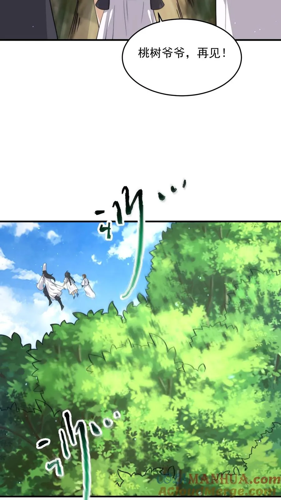第261话 你等到那个人了吗？36