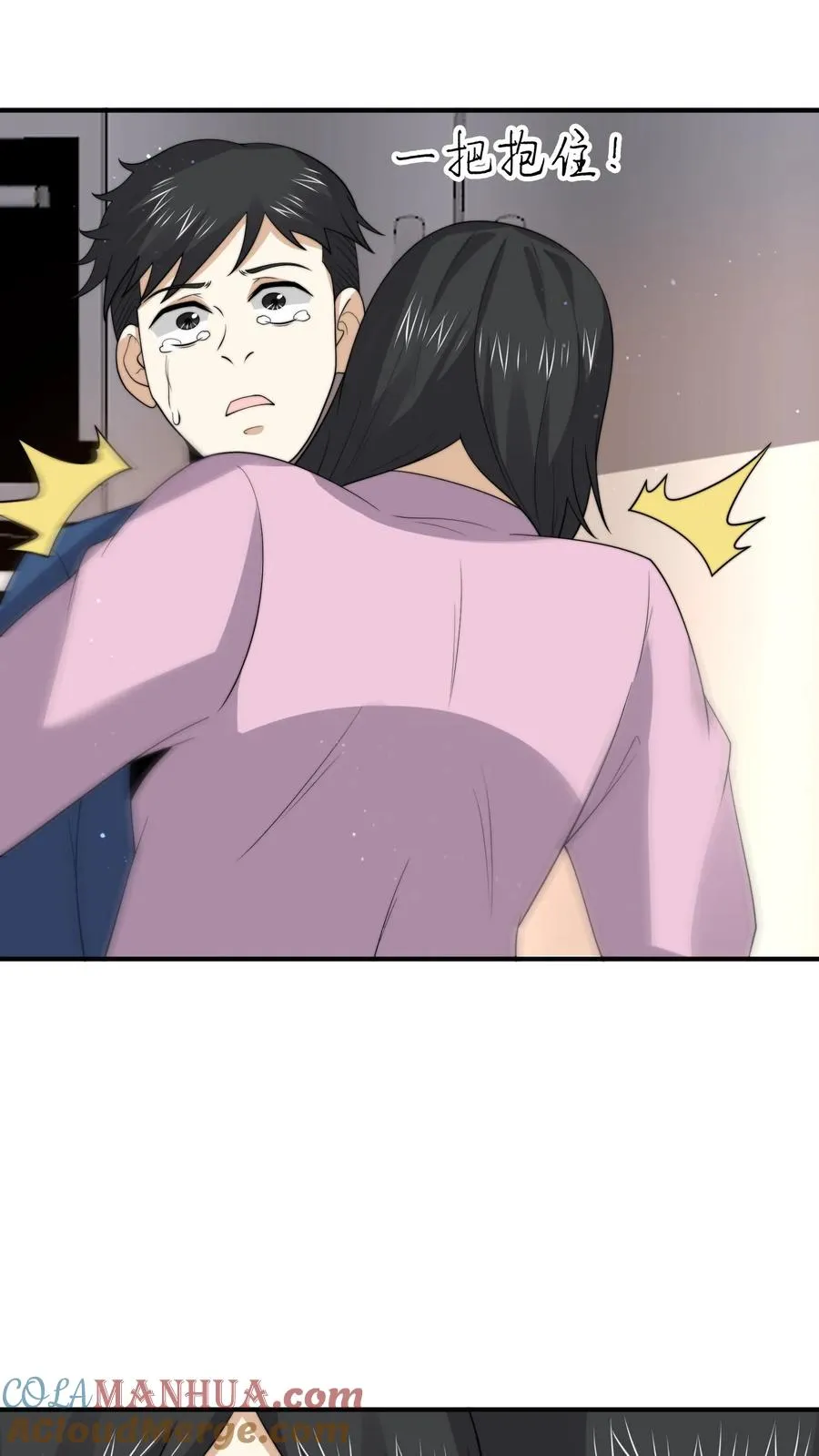 第295话 鬼童浮现！12