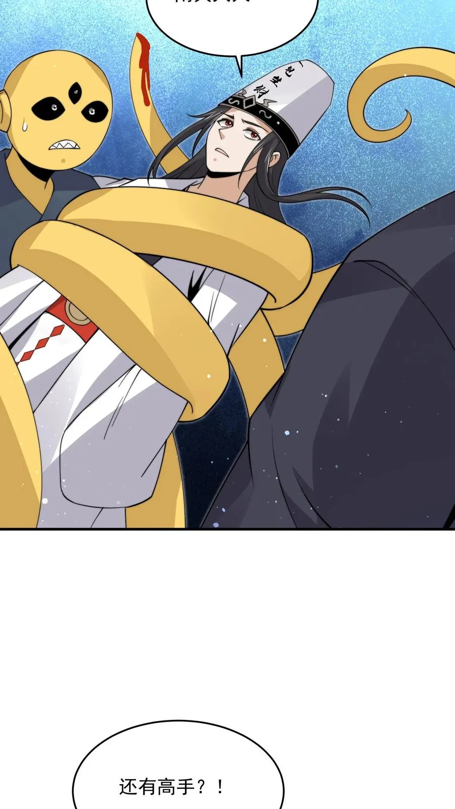 第329话 南冥救人！3