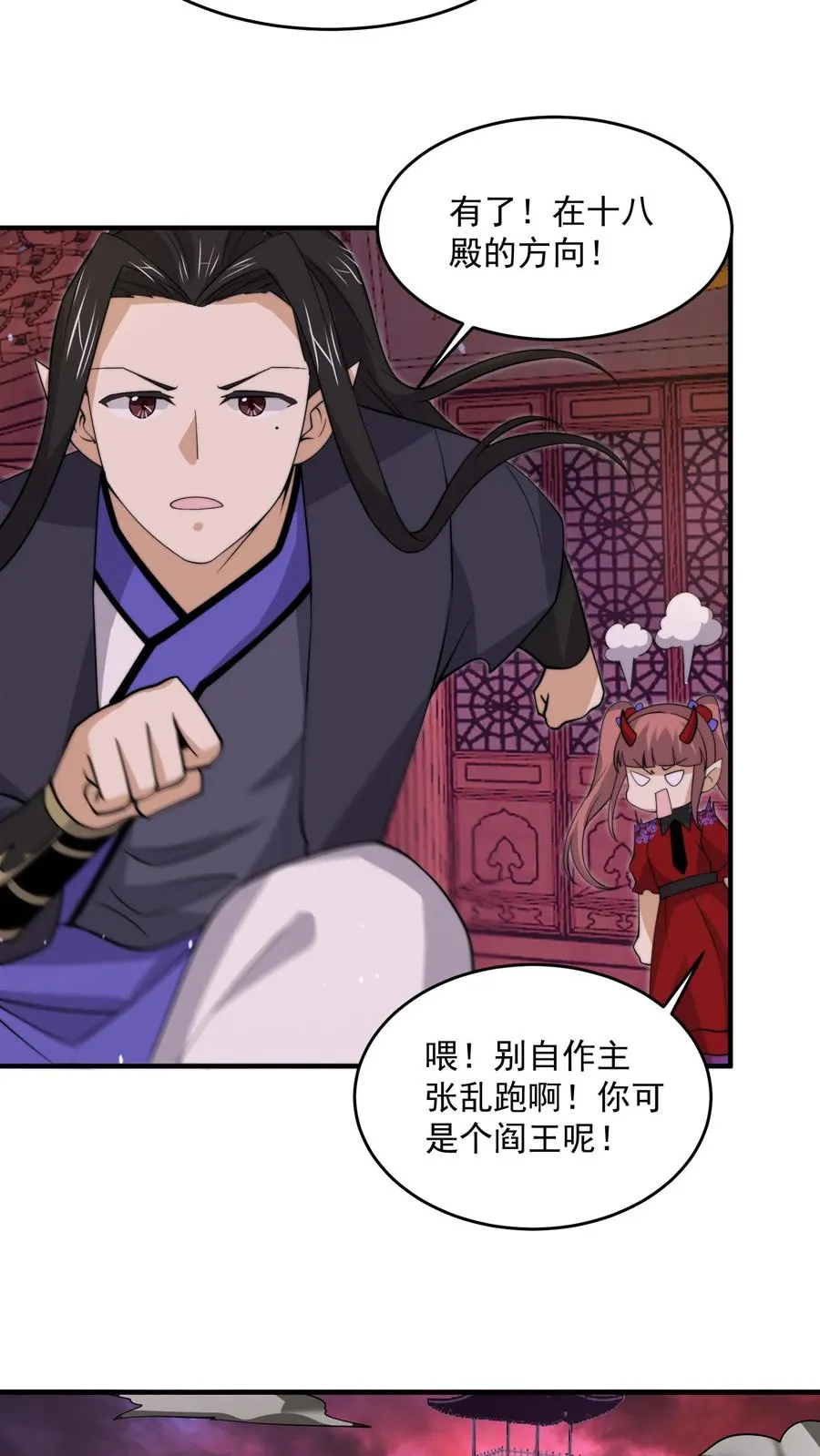 第318话 触动鬼神之息！11