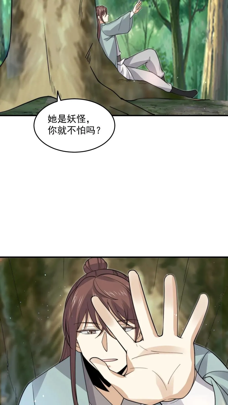 第265话 新的故事就要开始了！17