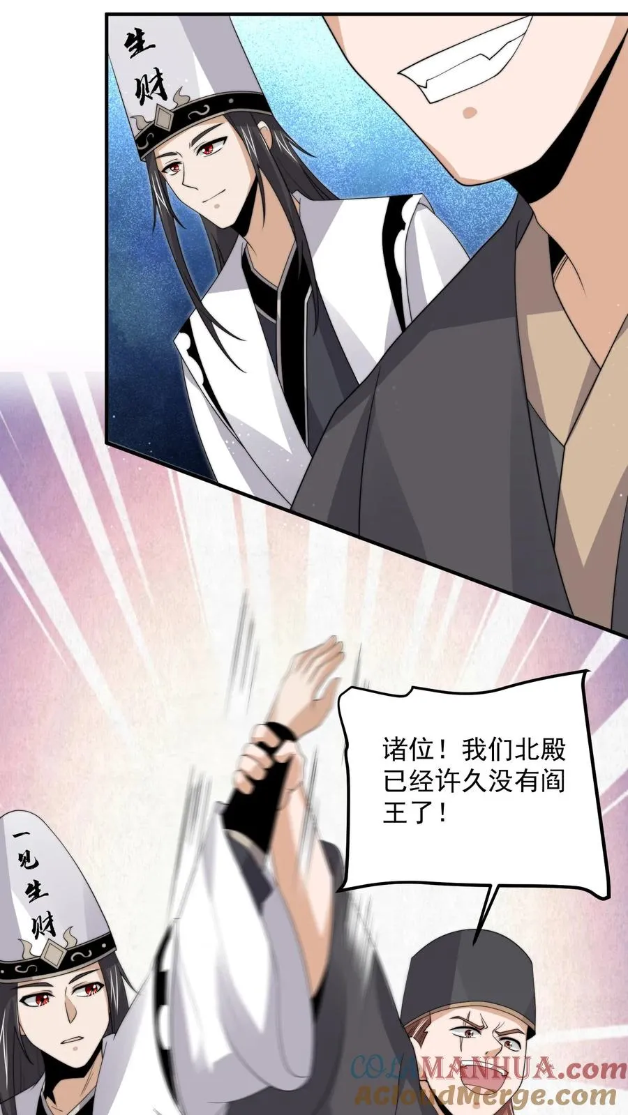 第292话 又到鬼节！12