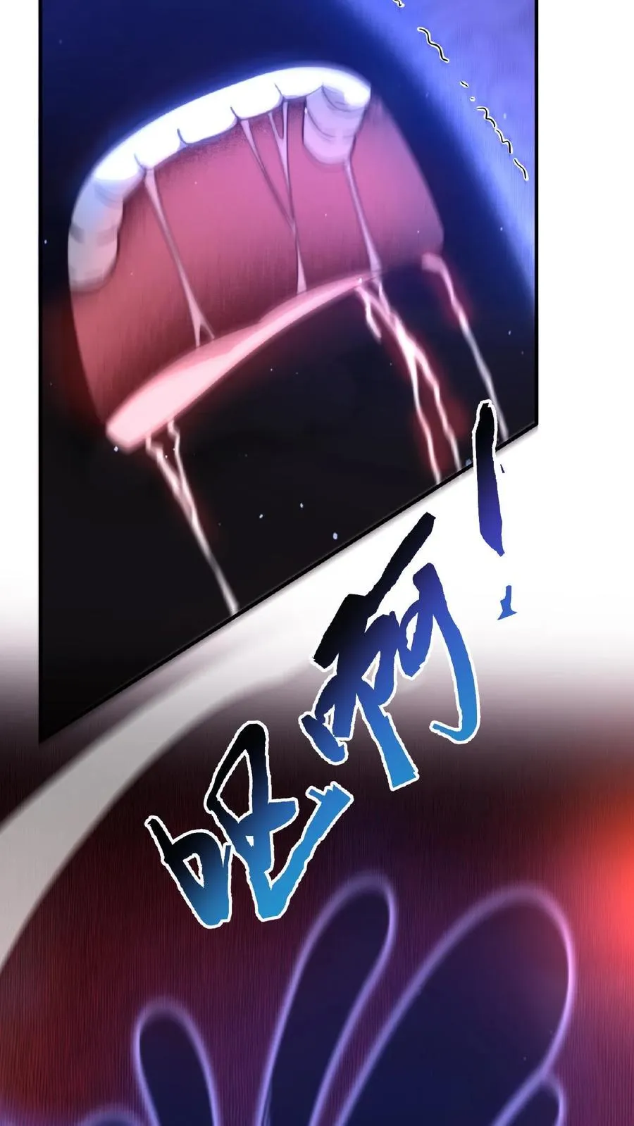第47话 变异的守护鬼怪19