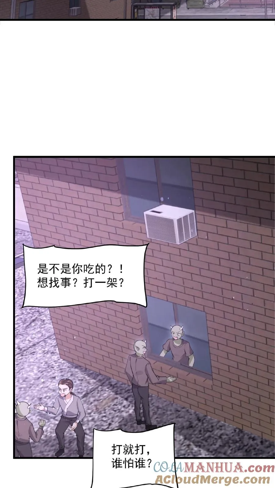 第193话 一起烧烤吧！10