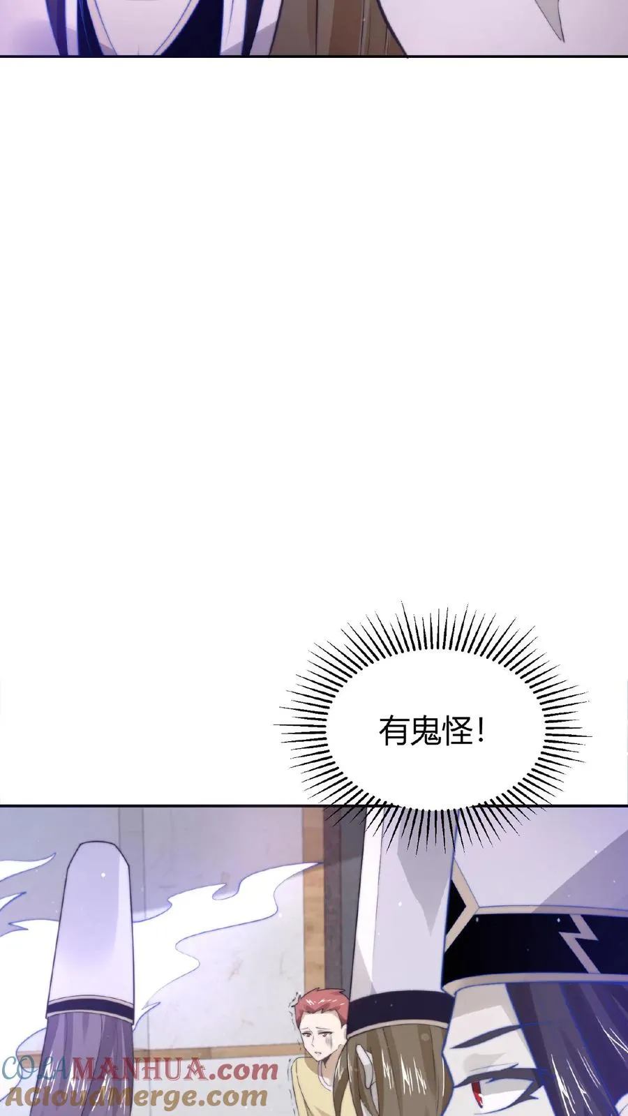 第92话 突然出现的鬼怪16