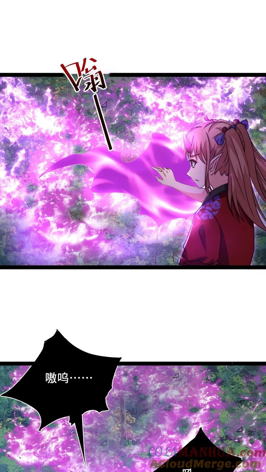 第137话 谁让你这样称呼我的22